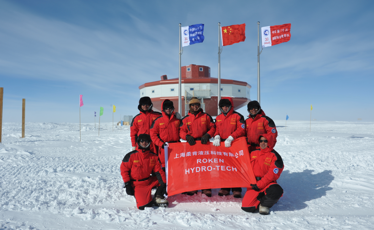 ROKEN旗帜在中国南极泰山站