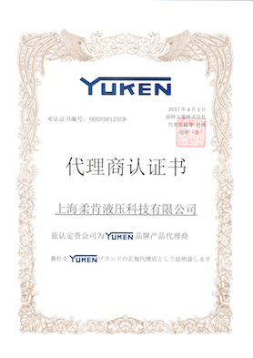 ROKEN取得日本油研官方授权代理商资格
