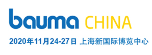 ROKEN将参加 BAUMA CHINA 2020 工程机械展会